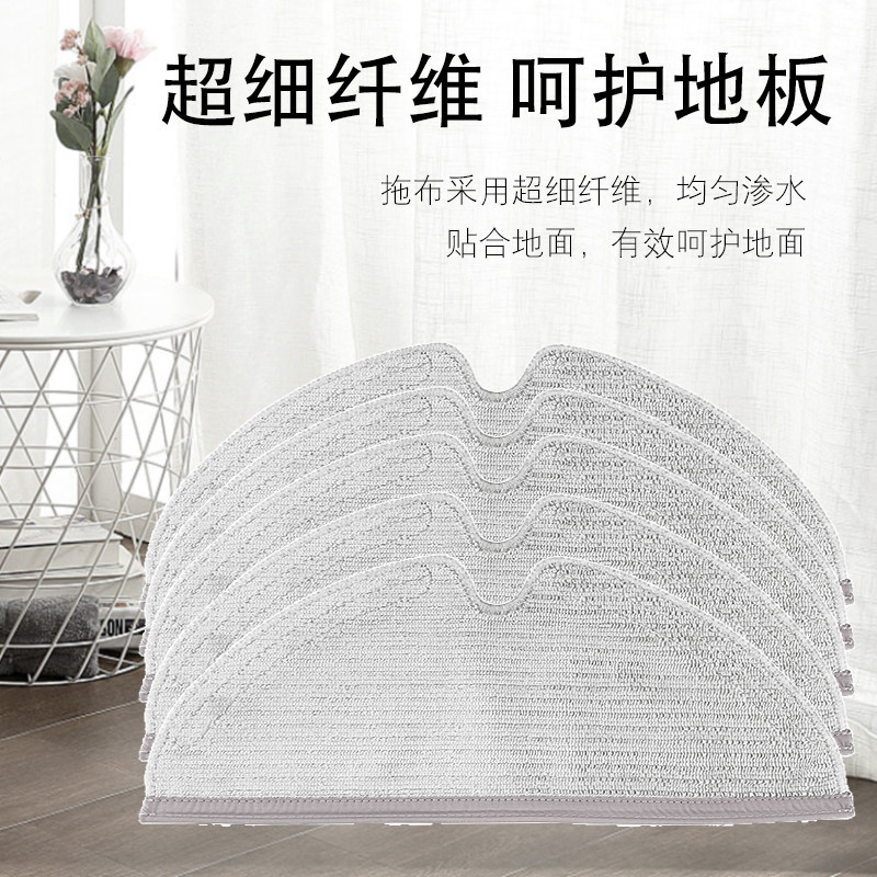 配 石头扫地机器人T7pro配件T7 S50 P5 T6抹布滚刷滤网清洁液耗材,淘宝优惠券,粉丝福利购,淘宝优惠卷