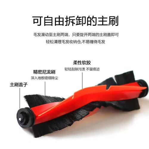 追觅X30 Pro扫地机器人配件X40 Pro X40 Ultra主刷边刷盖板滤网 - 图0