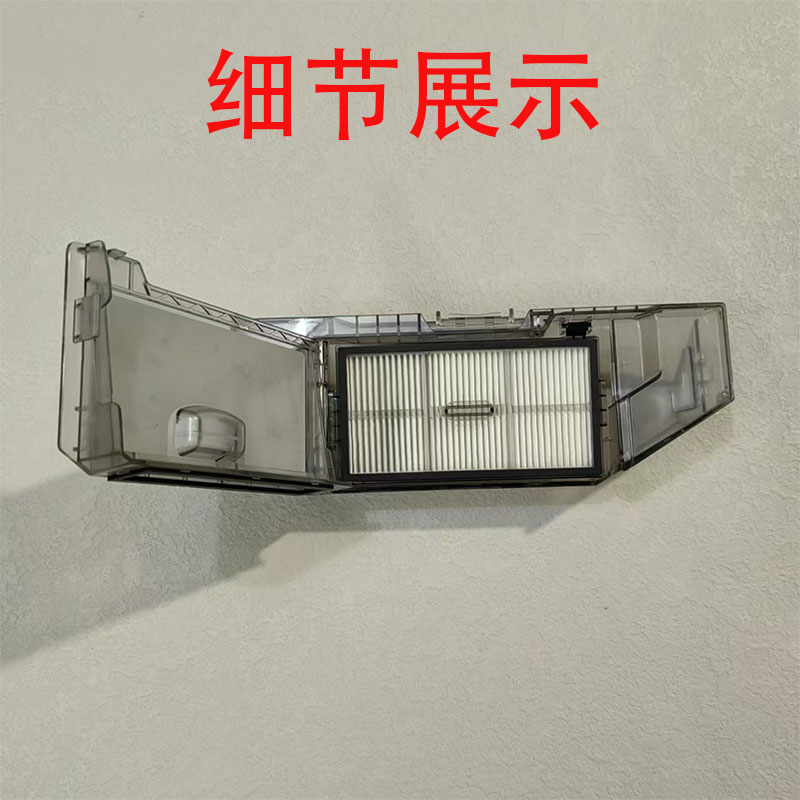 石头G30U扫地机器人配件集尘盒配件垃圾盒滤网拖抹布滚刷清洁液,淘宝优惠券,粉丝福利购,淘宝优惠卷