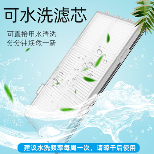 适配 石头扫地机器人G10配件G10S抹布T7SPlus滤网T7S拖布滤芯耗材 - 图0