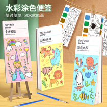 New products Childrens watercolor coated with water Pink Painted Ben Graffiti Water Painting This Drawing Portable Pen Filling Coloring Book 6 Years Old M.