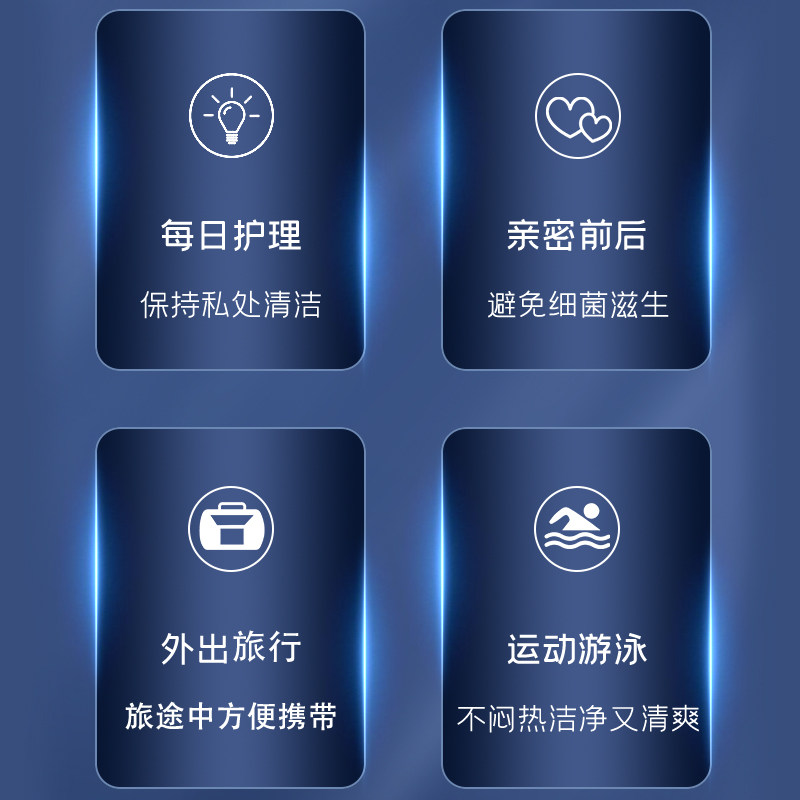 日本premish男士私处清洁祛味洗液 PREMISH海外旗舰私处洗液