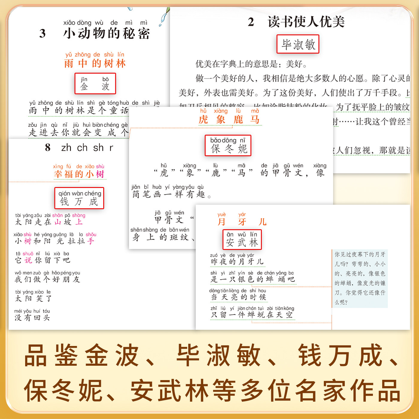 图4