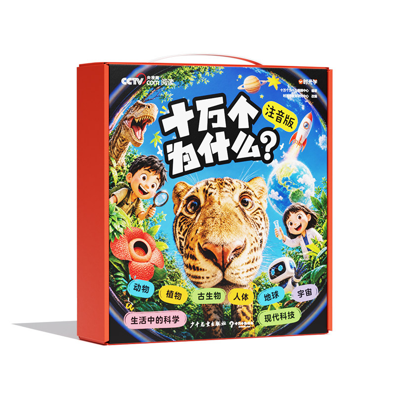 图 5