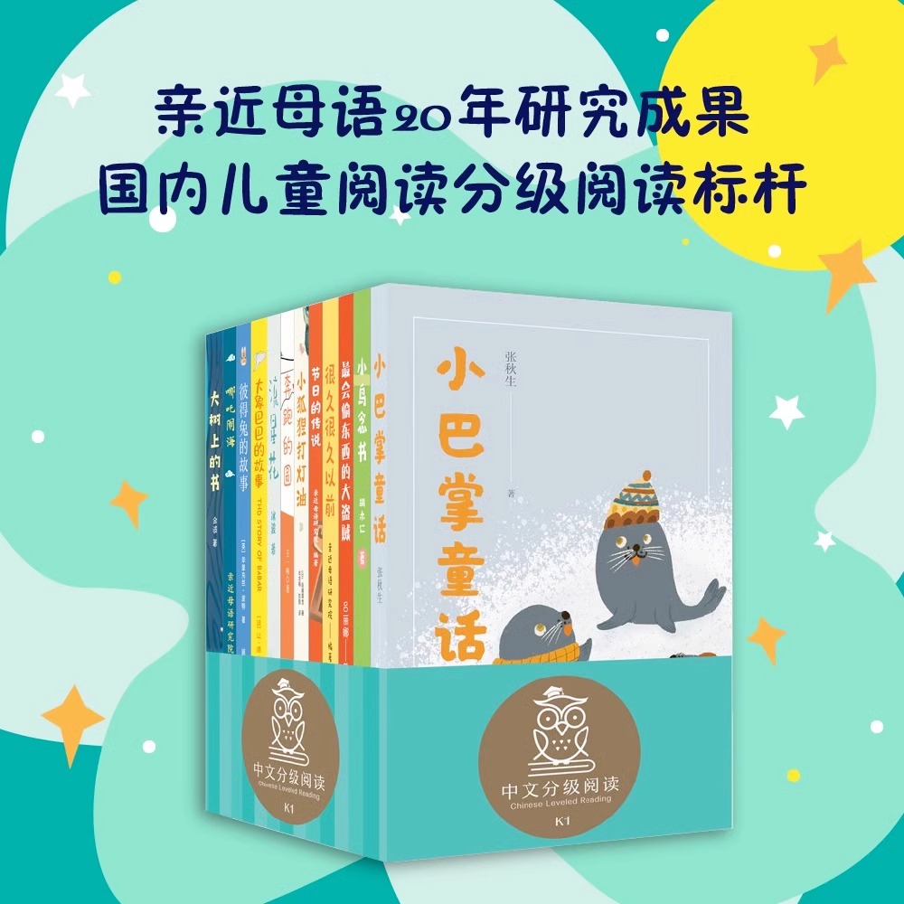 【央视网】节日的传说 儿童文学 中文分级阅读K1 6-7岁适读 注音全彩 中国传统故事 充满爱心 童趣 母语滋养孩子心灵GM - 图2