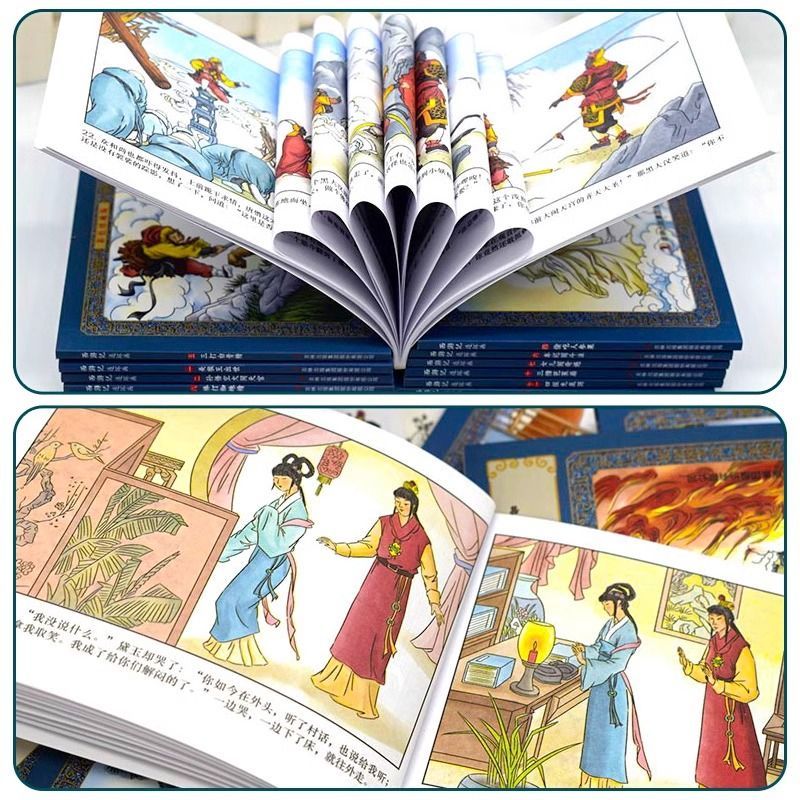 【央视网】四大名著连环画全套48册珍藏版 中国古典文学名著 西游记三国演义红楼梦水浒传 小学生课外阅读书籍儿童漫画书 XX - 图2