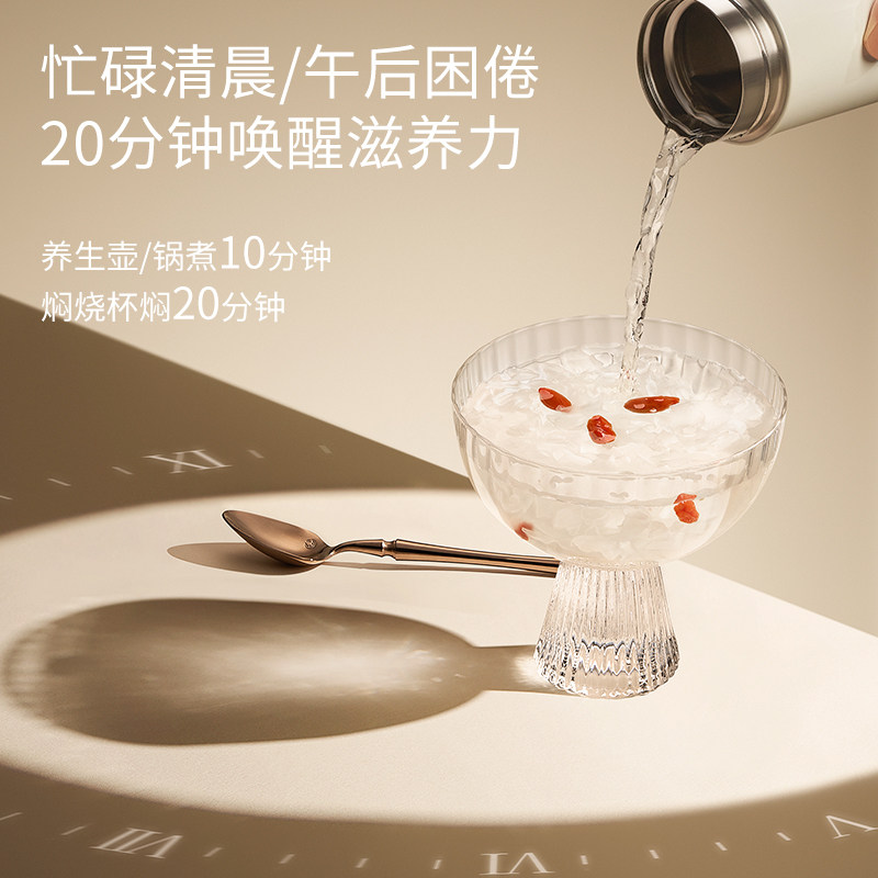 燕耳环湖生态有机银耳干货80g金燕金丝银耳冲泡即食羹旗舰店