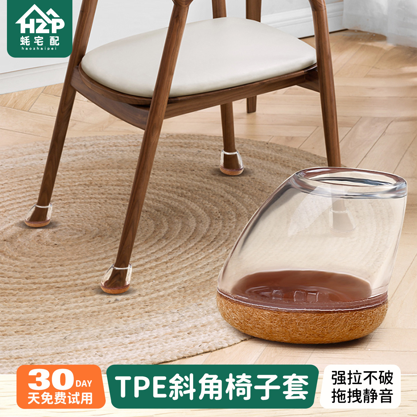 图2