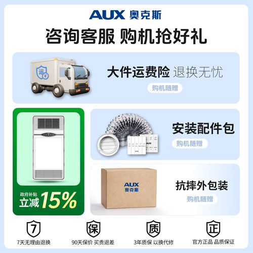奥克斯浴霸集成吊顶led灯浴室风暖排气扇照明一体式取暖器卫生间 - 图3
