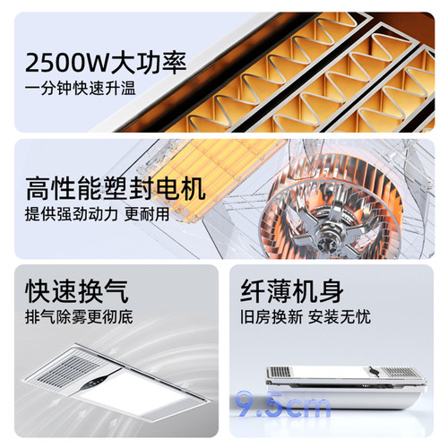 奥克斯浴霸集成吊顶led灯浴室风暖排气扇照明一体式取暖器卫生间 - 图1