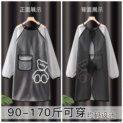 长袖围裙防水防油罩衣新款网红女家用厨房定制logo餐饮专用工作服 - 图2