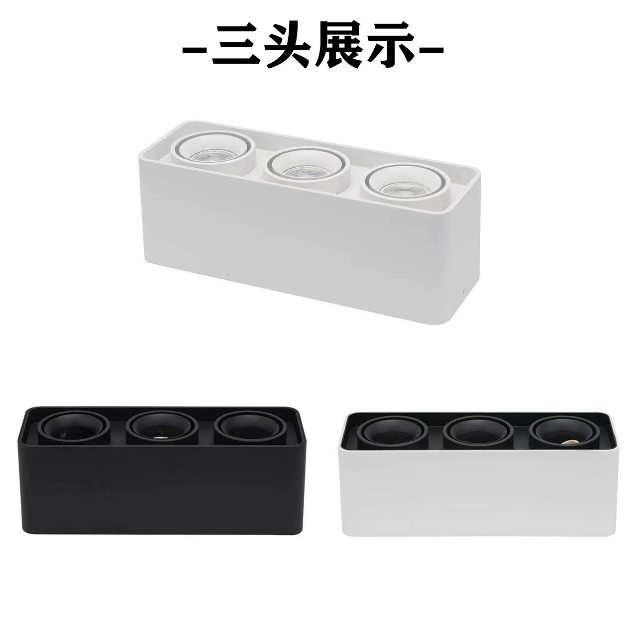 明装筒灯卡GU10灯架LED射灯单头双头三头四头压铸灯杯灯壳LED灯筒,淘宝优惠券,粉丝福利购,淘宝优惠卷