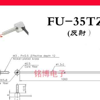 新90度直角弯光纤传感器FU35TZ FU66TZ FU67TZ FU77TZ M3 M4 M6促 - 图3