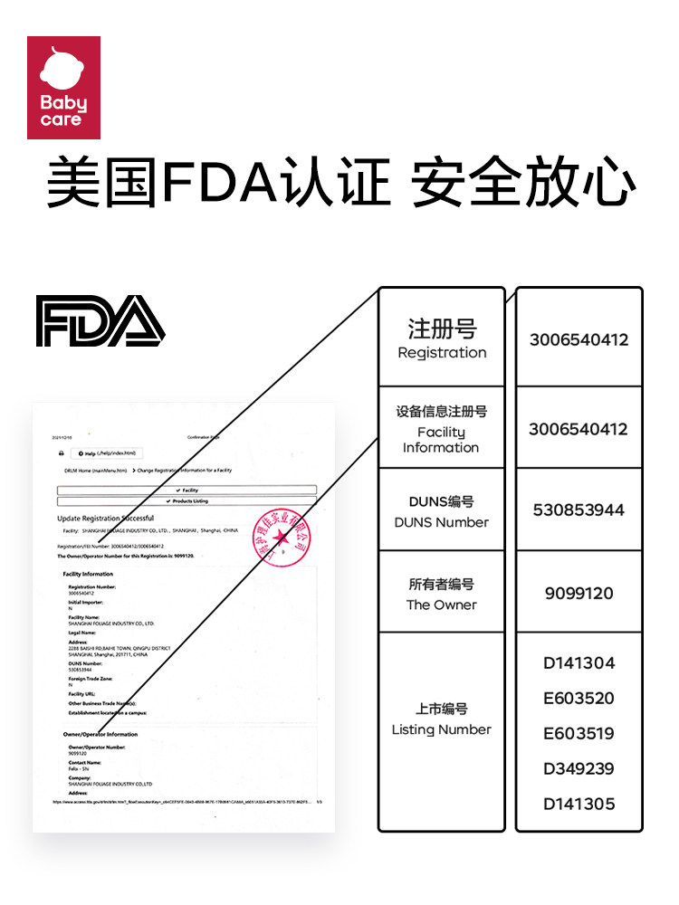 babycare Max防溢乳垫哺乳期一次性加厚乳贴产后母婴溢乳垫80片装 - 图1