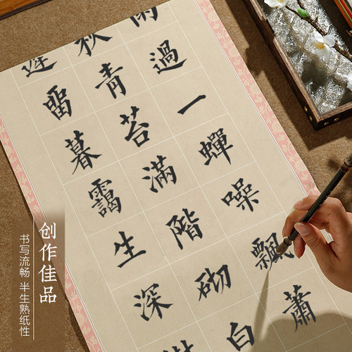 宫燕微喷宣纸蜡染方格四尺对开三开书法作品纸半生熟宣纸空白10格20格40格56格学生毛笔七言五言江山图山水图 - 图1