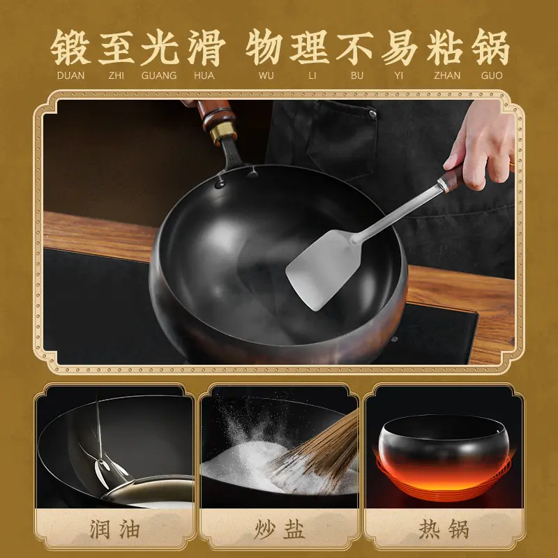 梦创铁锅家用古法大肚锅无涂层不粘锅家用平底炒菜锅免开锅煤气灶,淘宝优惠券,粉丝福利购,淘宝优惠卷