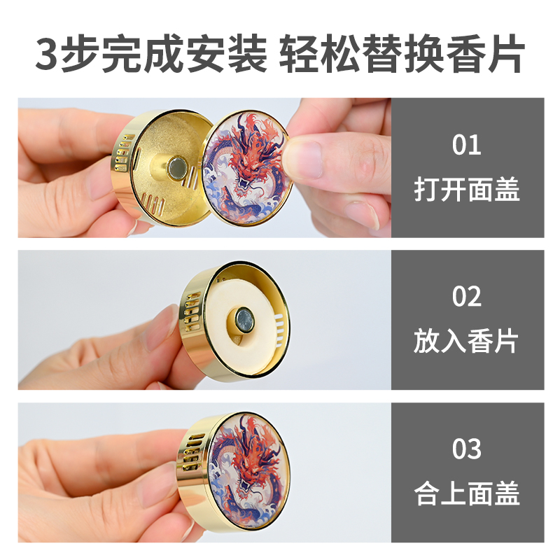 车载香薰汽车出风口香水持久车内香片车内装饰高级摆件送礼专用