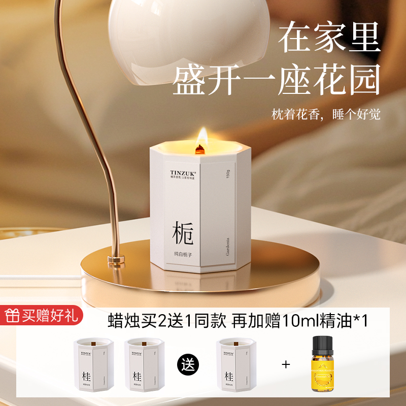 桂花香薰蜡烛卧室家用室内持久熏香低温香氛围感礼盒高级礼物精油