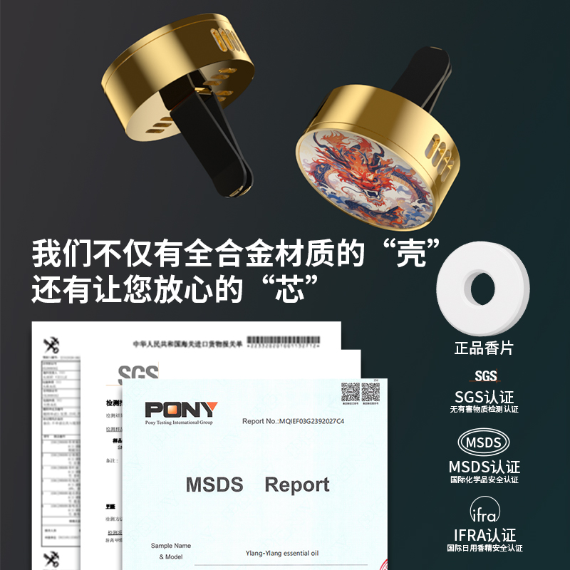 车载香薰汽车出风口香水持久车内香片车内装饰高级摆件送礼专用