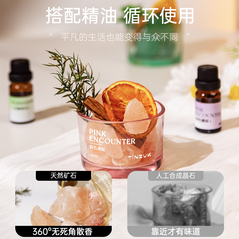 扩香石香薰礼盒晶石摆件高级生日礼物卧室内持久家用无火香氛精油