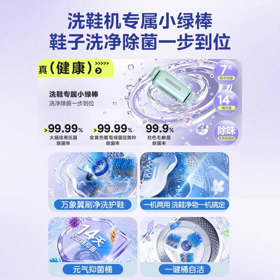 美的洗衣房可爱多三筒洗衣机11kg+3kg洗鞋机洗脱烘一体全自动套装