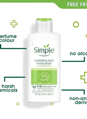 英国进口Simple清妍light乳液保湿通透Simple乳液舒缓修护新包装