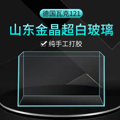 定做订制金晶超白鱼缸水族箱生态乌龟造景缸大型中型小型客厅摆设-图1