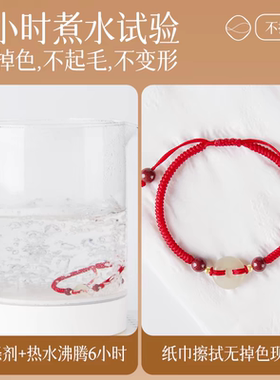 天然玛瑙平安扣手绳本命年红绳手链女朱砂转运珠礼物编织绳情侣