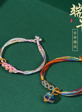 端午节五彩绳手链手工编织
