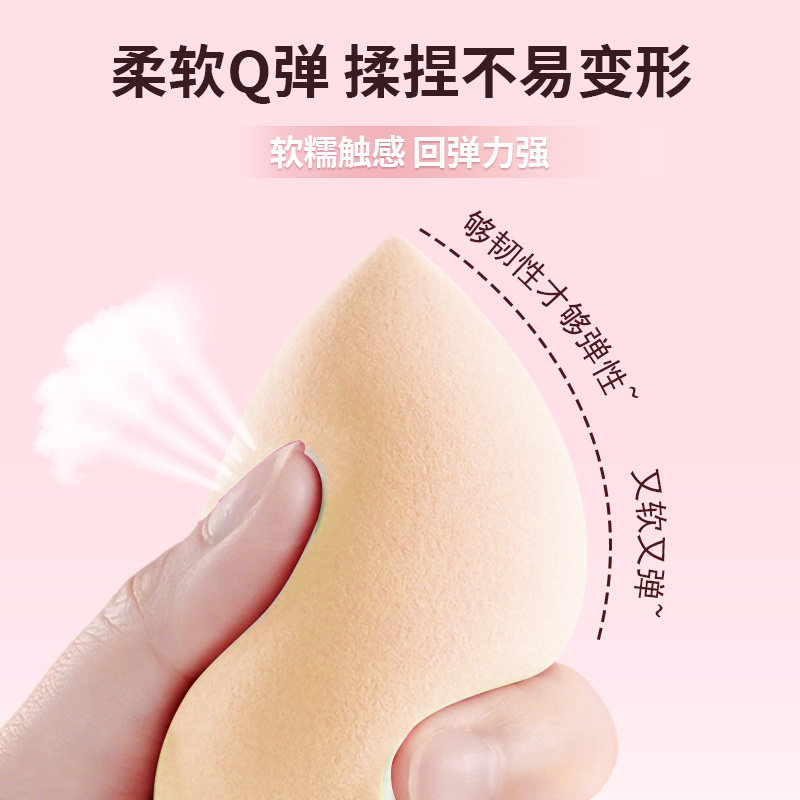 美妆蛋超软不吃粉第一名粉扑彩妆蛋海绵蛋化妆专用化妆师化妆蛋,淘宝优惠券,粉丝福利购,淘宝优惠卷