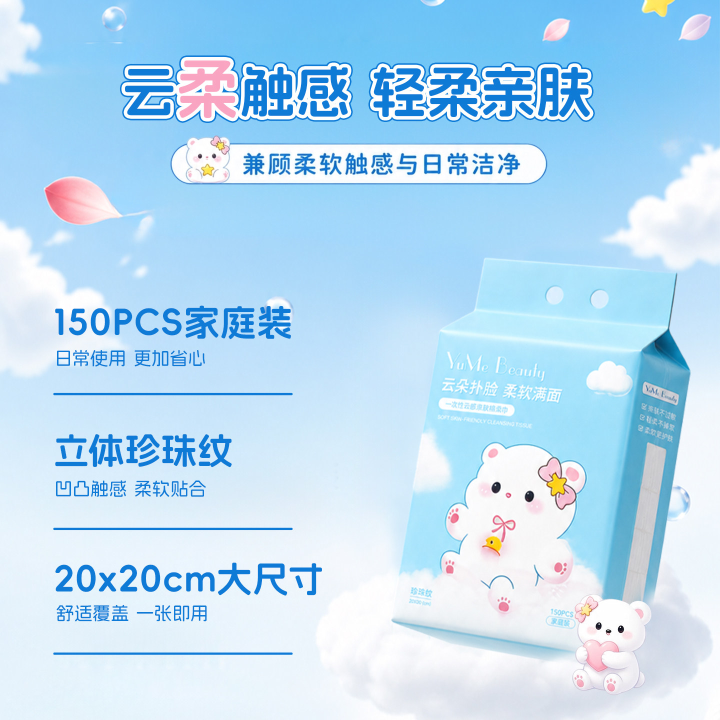 壁挂式纯棉洗脸巾抽取棉柔巾加大加厚一次性洁面巾干湿两用不掉毛