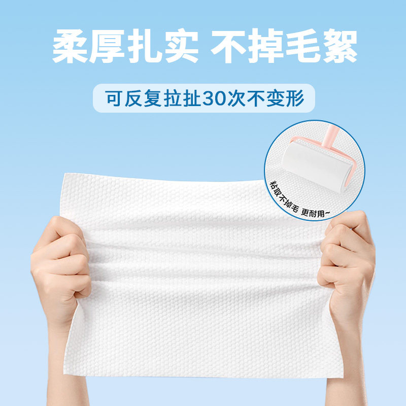 洗脸巾纯棉一次性擦脸巾卸妆美容院专用加厚抽取式棉柔巾洁面纸巾