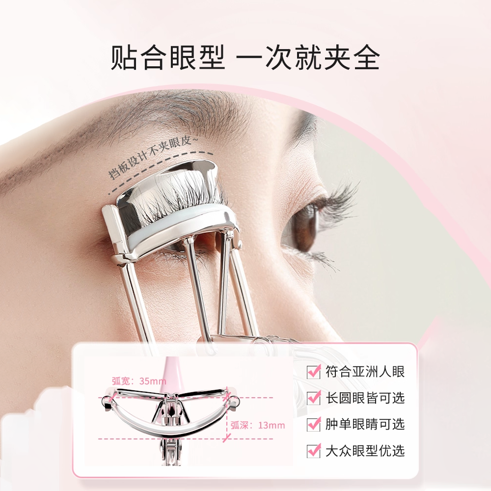 睫毛夹一飞冲天女2025新款化妆师专用卷翘持久定型太阳花夹睫毛器,淘宝优惠券,粉丝福利购,淘宝优惠卷