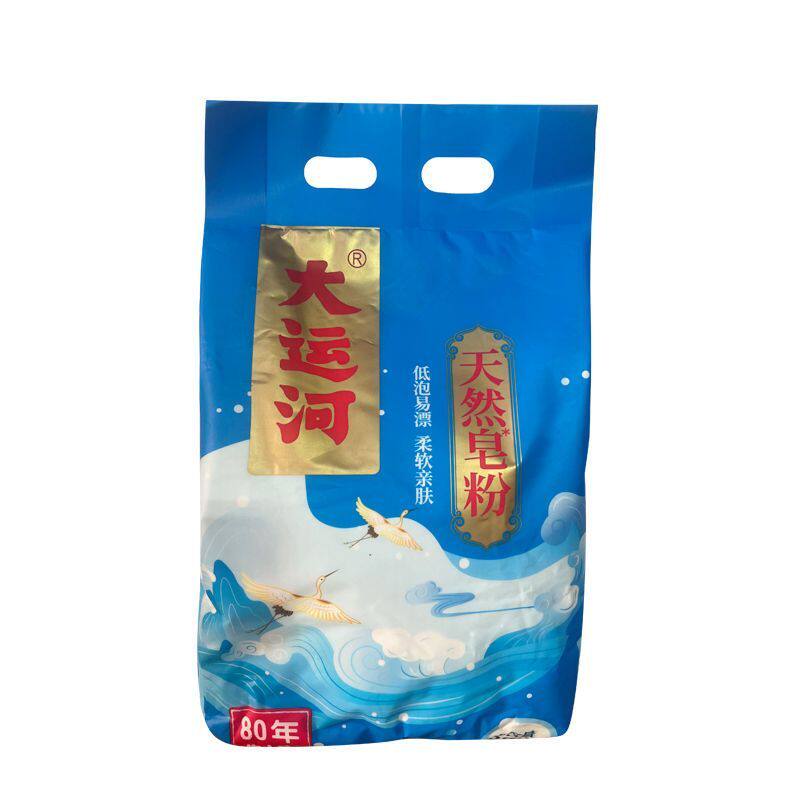 大运河皂粉洗衣粉天然皂粉洗衣粉家用低泡易漂香味留香官方旗舰店