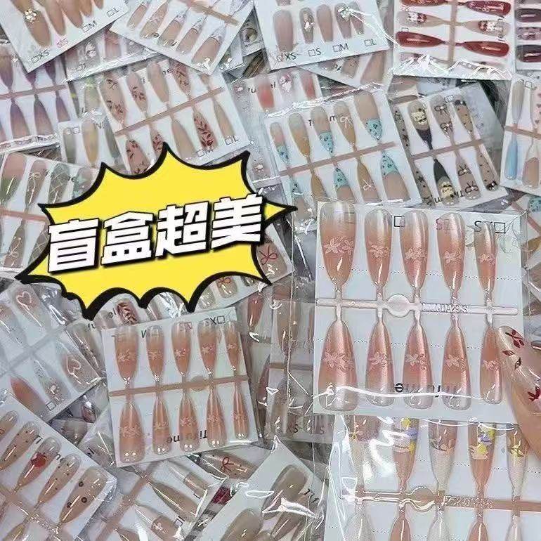 盲盒美甲穿戴甲高级猫眼爆款穿戴甲长甲短甲ins显白摆地摊学生,淘宝优惠券,粉丝福利购,淘宝优惠卷