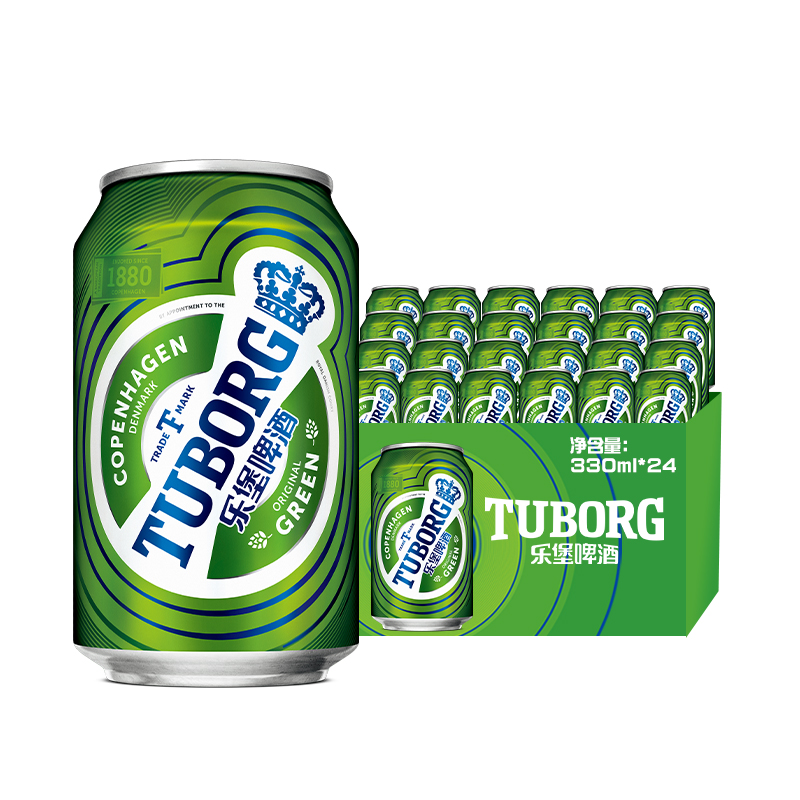 【乐堡啤酒官方】乐堡小绿罐330ml*24罐小听装易拉罐整箱啤酒
