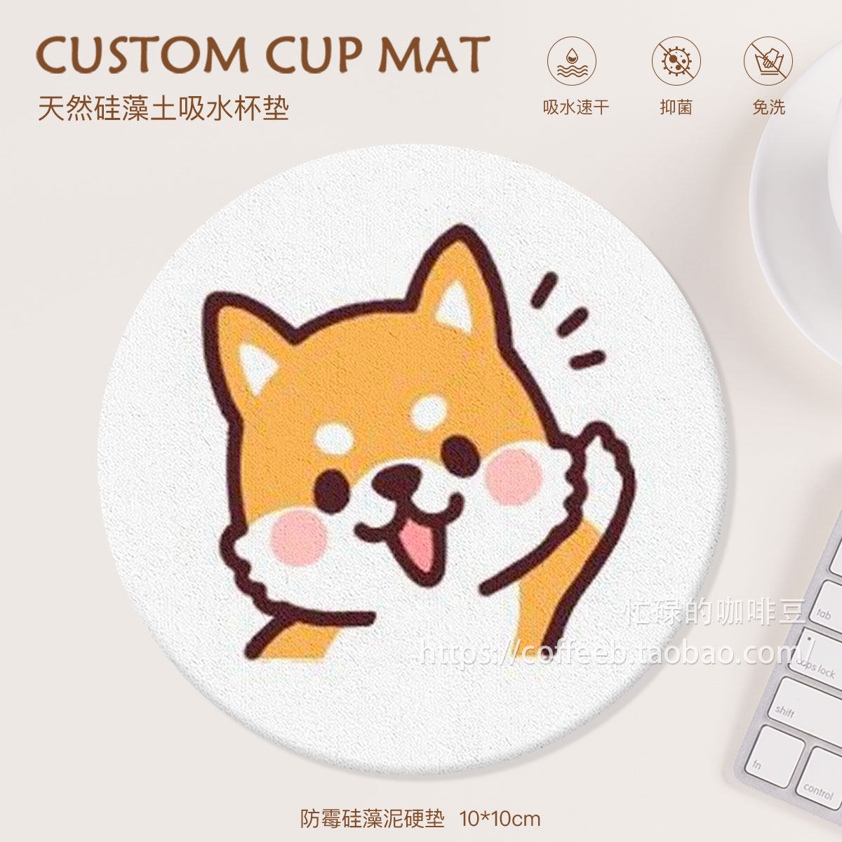 小柴犬硅藻泥吸水垫洗手台肥皂垫杯垫浴室硅藻土吸水板洗脸台面垫,淘宝优惠券,粉丝福利购,淘宝优惠卷