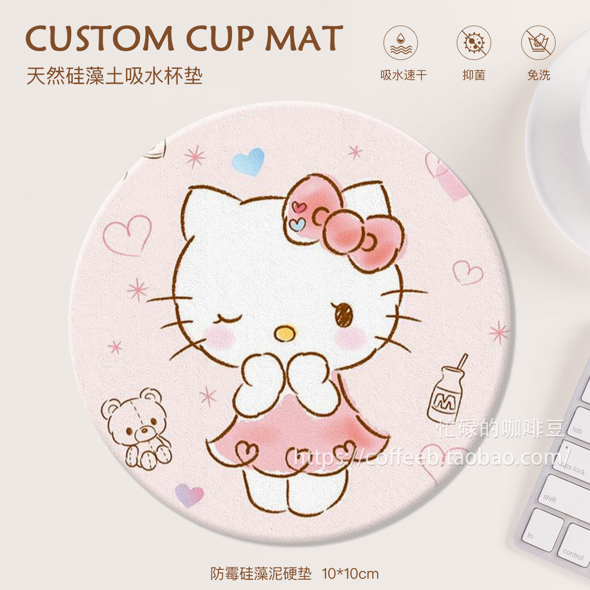 凯蒂猫硅藻泥吸水垫洗手台肥皂垫杯垫浴室硅藻土吸水板洗脸台面垫,淘宝优惠券,粉丝福利购,淘宝优惠卷