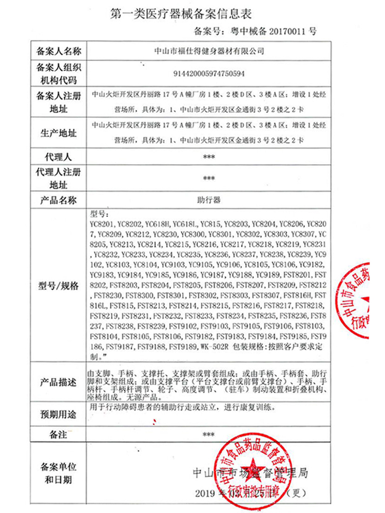 德国老人中老年人助行器铝合金手推车防摔倒帕金森助步器老人专用