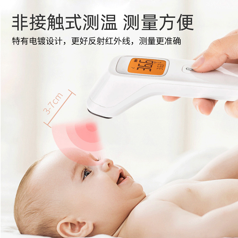 鱼跃婴儿电子红外线体温计家用儿童医用YHW2宝宝测人体额温枪YHW1-图2