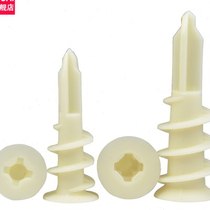 Plasterboard plastic expansion pipe wall plug spiral swelling pipe rising plug rubber plug rubber plug rubber grain anchor bolt M6M8