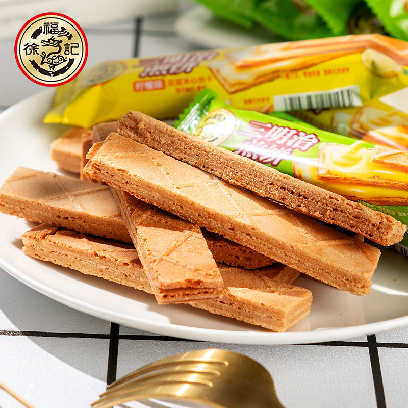 徐福记三明治煎饼500g混合口味早餐夹心饼干糕点心休闲零食品,淘宝优惠券,粉丝福利购,淘宝优惠卷