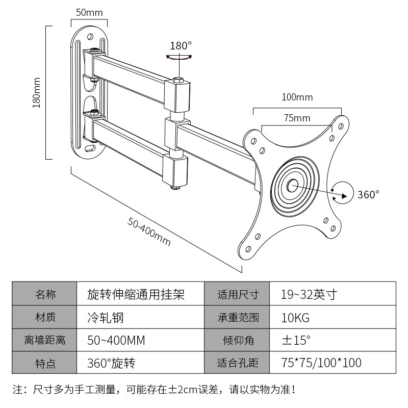  鑫布朗电视机架