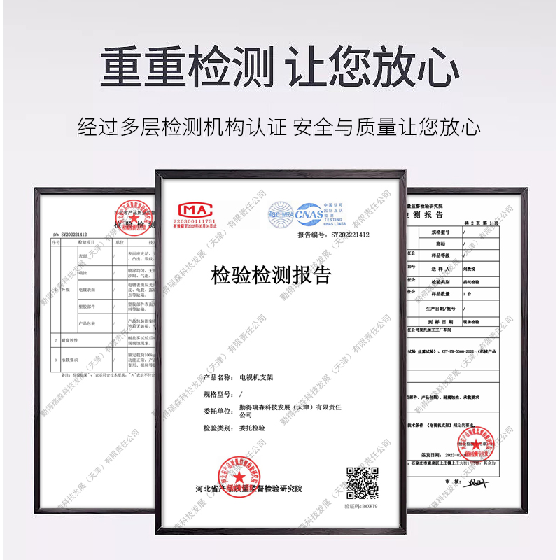 电视机支架可移动型落地式推车带轮适用于小米75海信创维通用挂架 - 图2