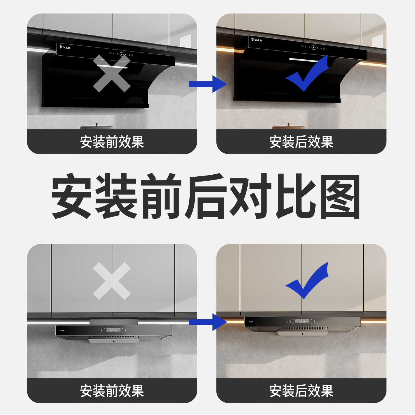 吸抽油烟机升降挂钩可调节器挂板加厚挂架子伸缩支架通用挂件配件
