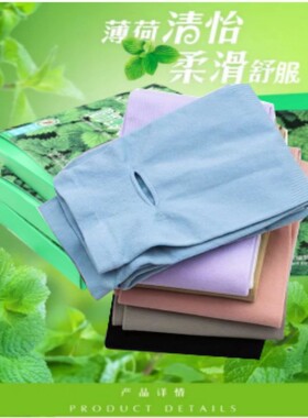 薄荷冰袖女防晒夏季防紫外线冰丝长短款骑行一件男防晒袖女士