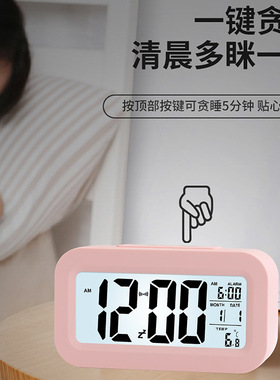 厂家直销聪明钟充电款静音贪睡电子闹钟智能夜光创意学生数字闹钟