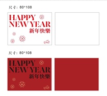 2024 New Year Happy Card Dragon Year Card Roaster Flower Shop Water Fruit Shop Card Red Spring Festival Gift Decorations