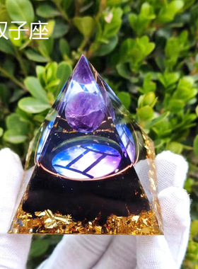 生日礼物送女生高级感水晶12星座摆件桌面摆件装饰品吉祥物水晶球