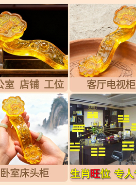 天然黄水晶如意摆件国学摆件装饰摆件招财进宝家居摆件金色如意